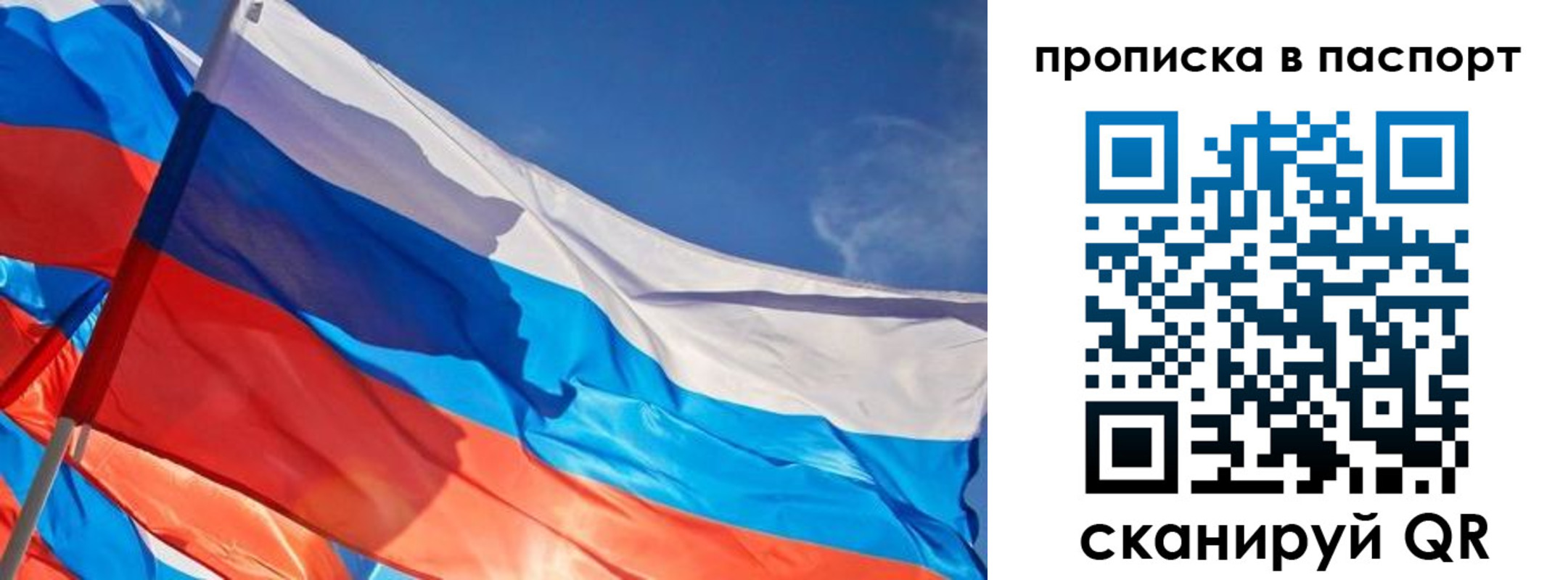 регистрация в Вышнем Волочке