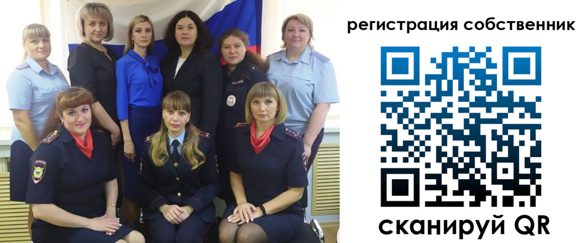 временная регистрация собственник в Вышнем Волочке