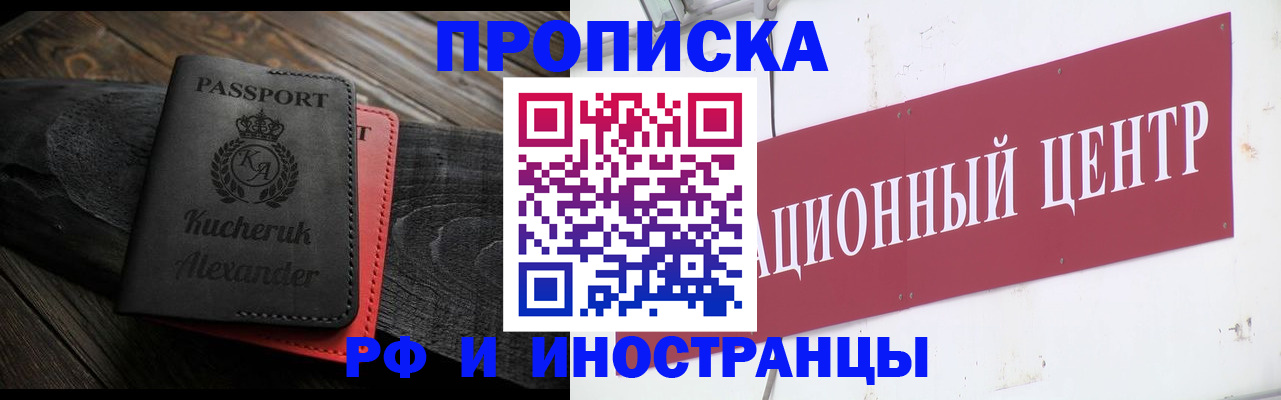 регистрация для школы в Вышнем Волочке